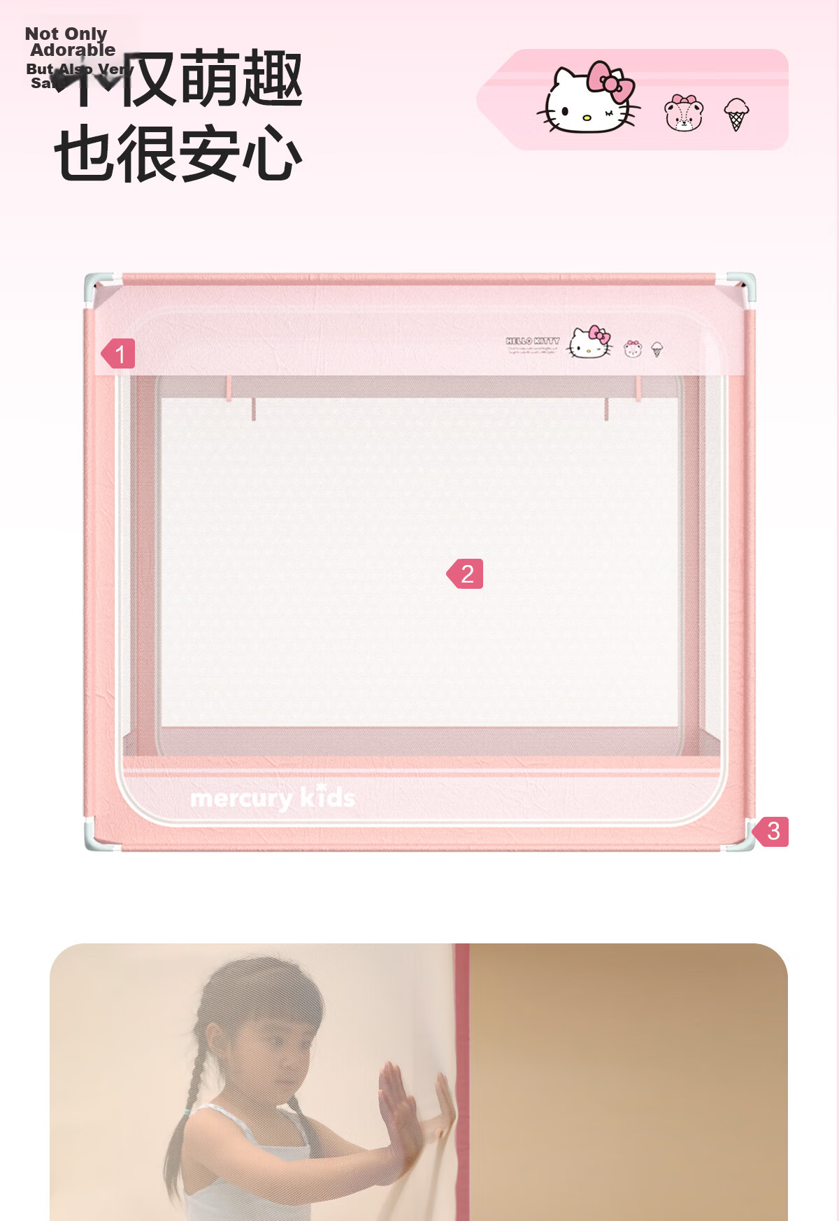 MERCURY Kids Cute Heart KT Baby Anti-Fall Mosquito Net 1.8x2m Home Use 180cm×200cm×170cm Thickened Frame 3