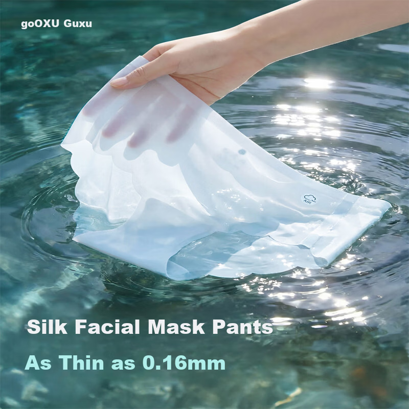 Guxu Disposable Ice Silk Seamless Women's Portable Daily Travel Wash-Free Underwear M Size