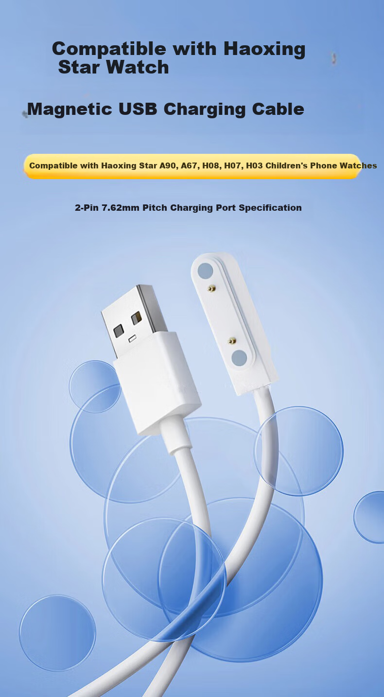 Baking Compatible Charging Cable Charger for Haoxingxing Kids Phone Watch A67 A90 H03 H07 H08 Magnetic Data Power Cable Accessories 1