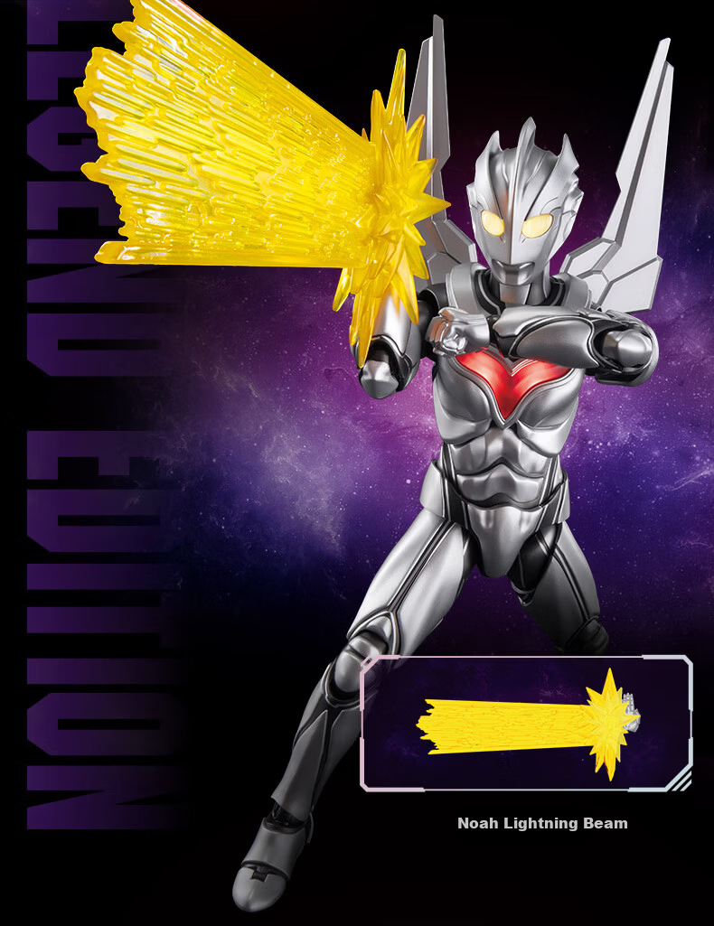Bluco Ultraman Building Blocks Legend Edition X Beyond Beta Flash Armor Official Figure Model 9