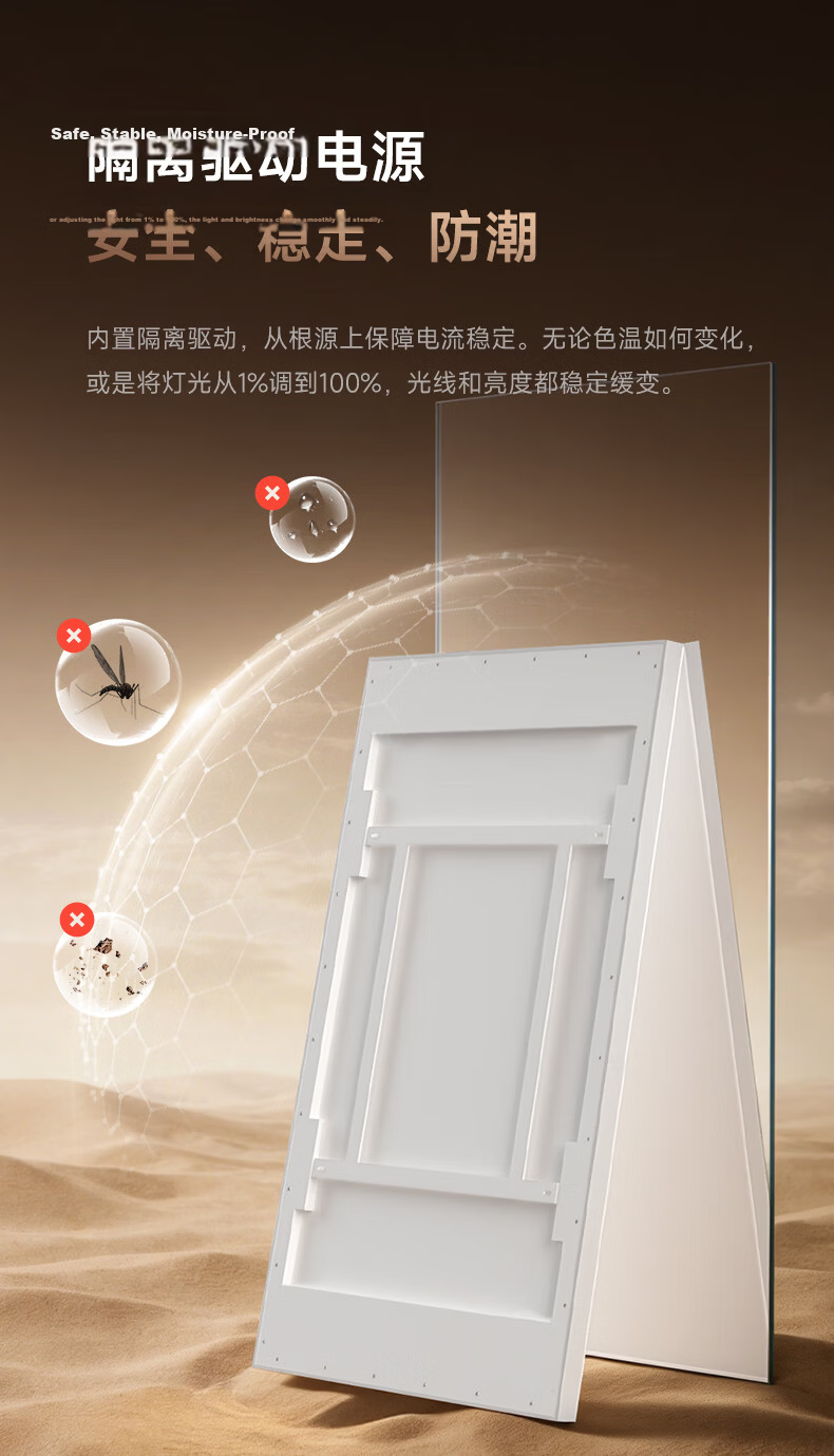 Haishibao Simple Light Minimalist Smart Living Room Ceiling Light Right Angle Full Screen Full Spectrum Ultra-thin All-inclusive Ceiling Lamp 24