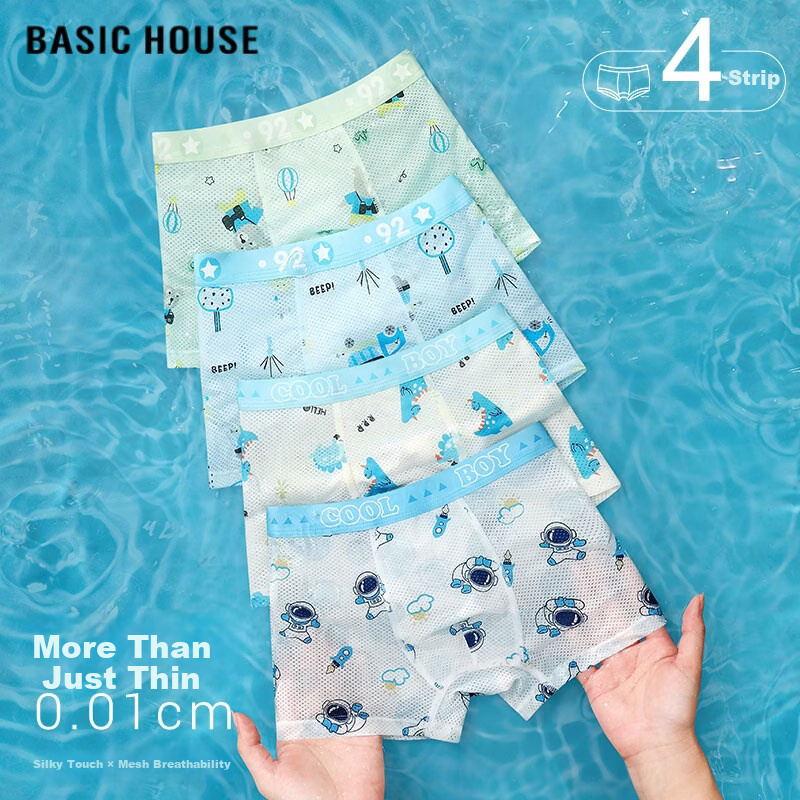 Basic House Boys' Summer Antibacterial Breathable Comfortable Boxer Briefs for Kids Age 10