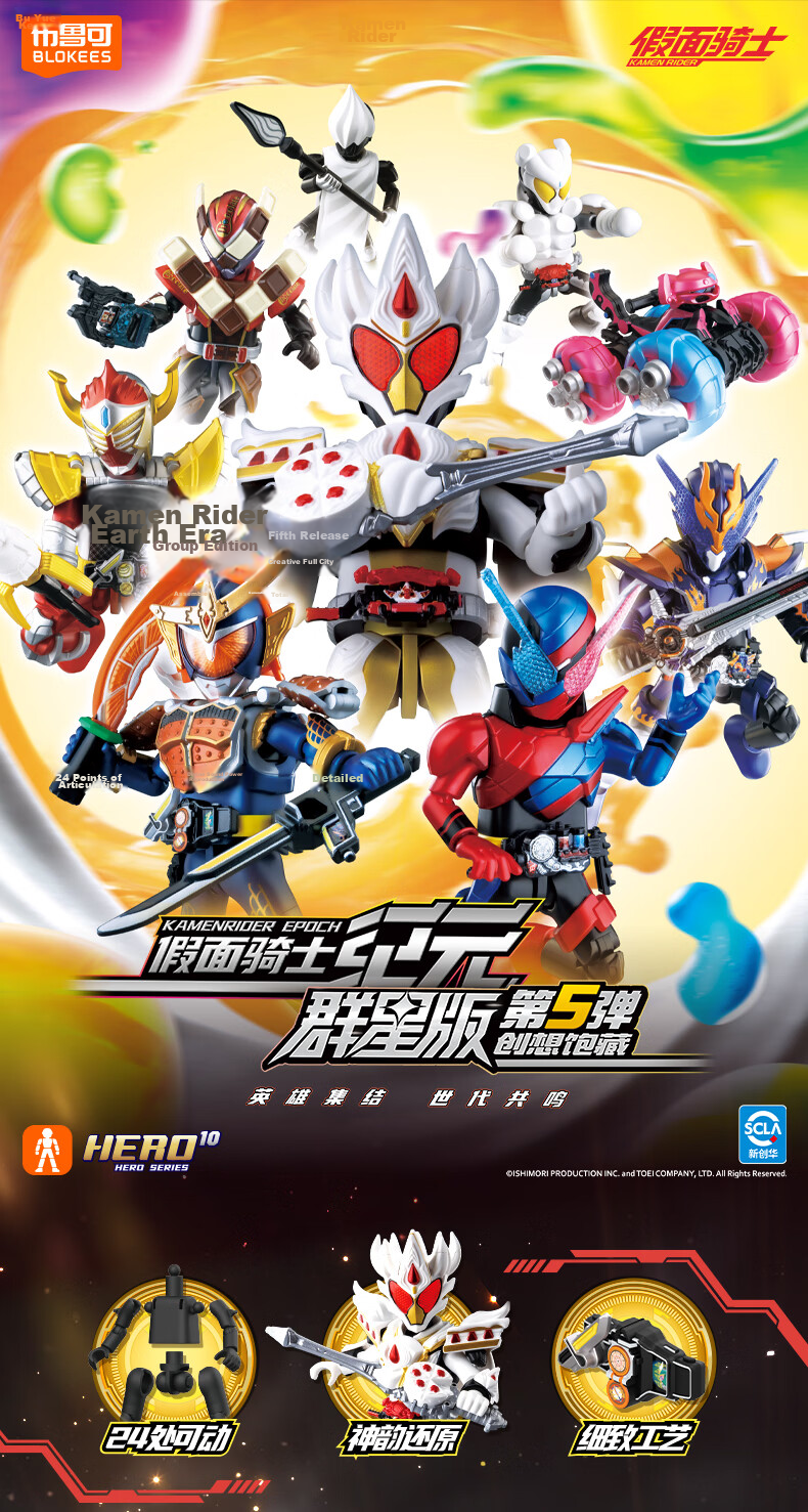 Bluecore Building Blocks Legend Edition Kamen Rider Kuuga Ultimate Form Official Figure Model Toy Gift Ornament 3