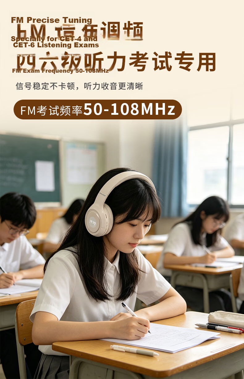 Lenovo Ecosystem Brand Yinen University English CET-4 and CET-6 Exam Dedicated Listening Headphones FM Radio Headband Bluetooth Wireless Earphones EN01 Black 6