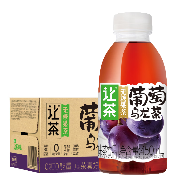 让茶无糖葡萄乌龙果茶饮料0糖0脂肪烧烤饮品清爽450ml*15瓶整箱装