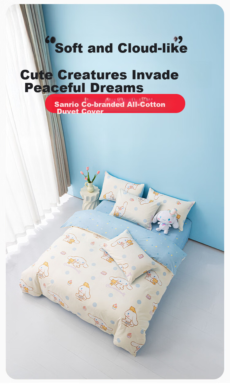 MINISO 100% Cotton Duvet Cover 200x230cm Full Cotton Bedding Single Piece Dormitory Home Double Bed 2m x 2.3m 1