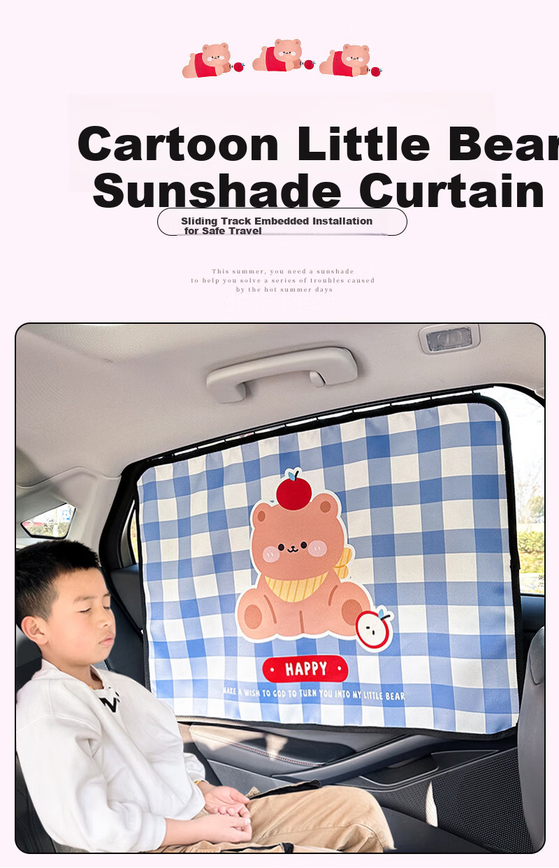 Digalun Car Sunshade Curtain Summer Cute Cartoon Sun Protection Heat Insulation Track-Type Vehicle Window Shade 1