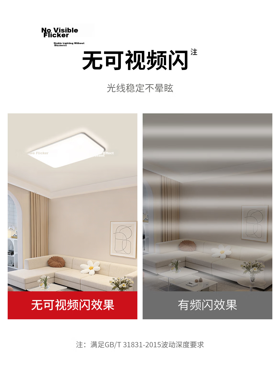DELIXI Ceiling Light Main Lamp Living Room Full Spectrum Eye Protection Single Color Ra95 High CRI 140W 5