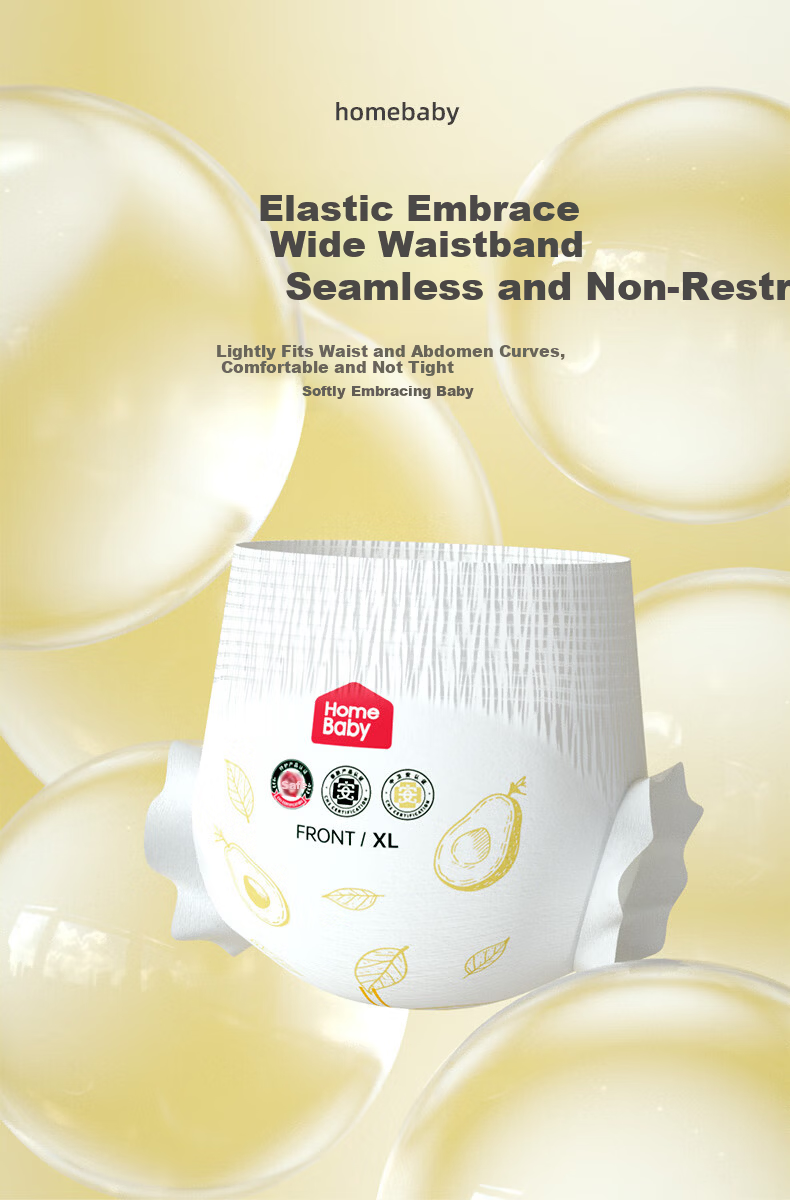 Homebaby Shea Butter Diapers S Size 46pcs [Formamide Not Detected] Ultra-thin Breathable Summer Unisex Diapers 8
