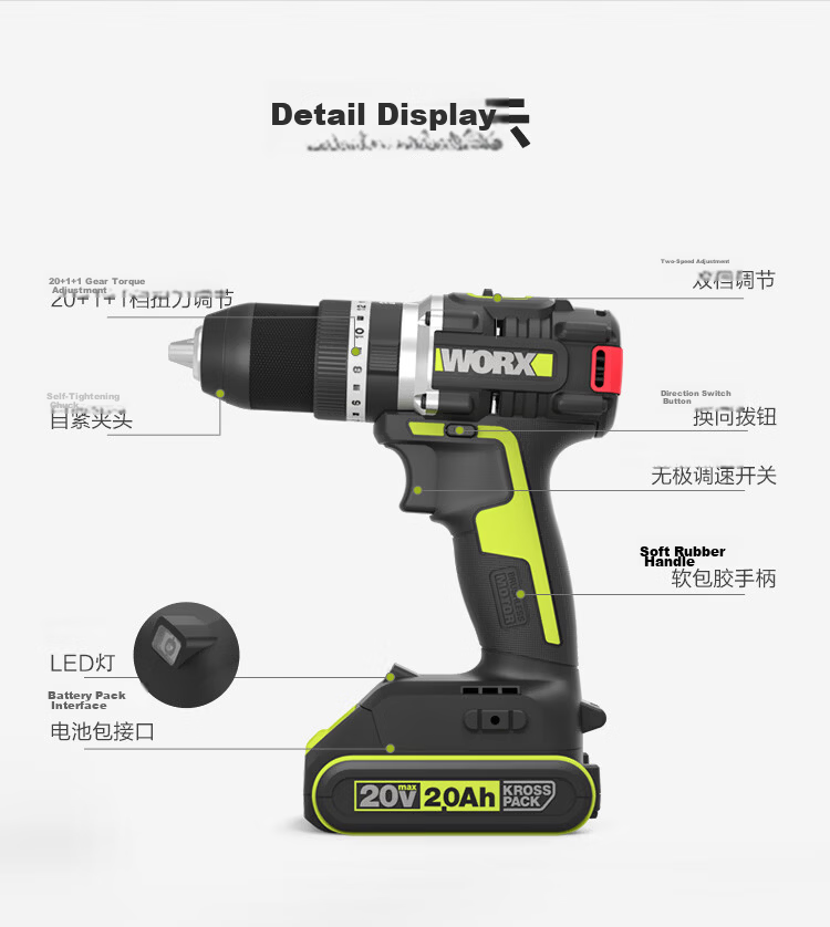 Worx 20V 70N Brushless Impact Drill WU369X.1 (2.0Ah Single Battery) Cordless Lithium Battery Household Wall Drilling Hand Drill 18
