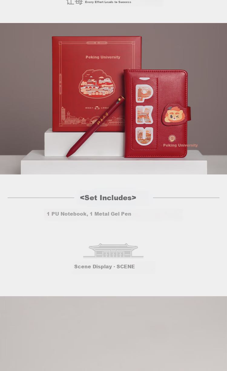 Beidawenchuang "Shi" Heart Notebook Stationery Set, Peking University Souvenir Notebook Gift Box, for Teachers And Students, Graduation Gifts, Birthday Presents, Study Supplies 2