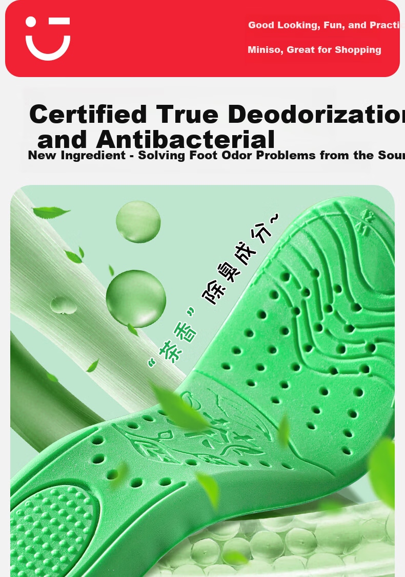 MINISO 2 Pairs Tea Scented Odor-Resistant Shock Absorbing Sports Insoles for Men, Soft and Breathable, Comfortable for Long Standing, Military Training, Size 39-40 Women 2