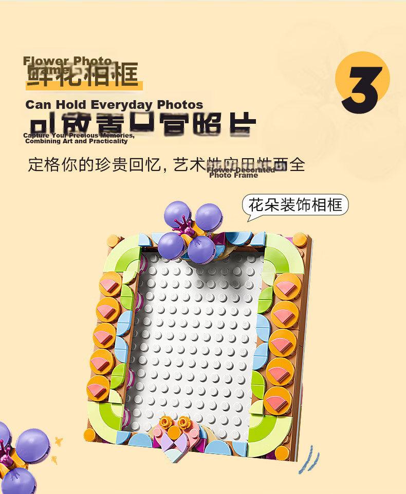 LEGO Building Blocks 31390 Floral Art Decorative Picture Kids Boys Girls Toys Birthday Gifts Home Decor Ornament 6