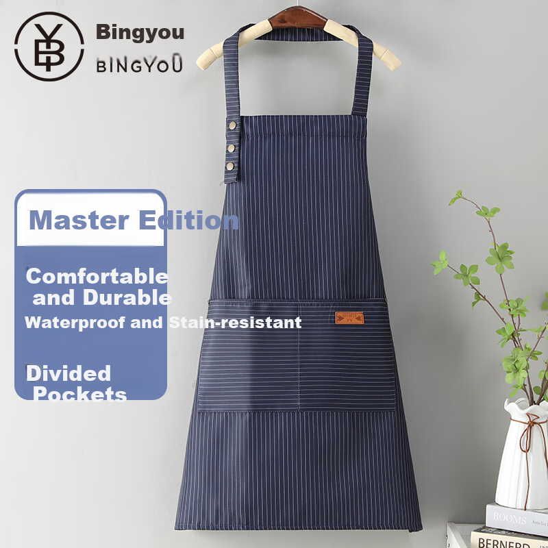 Bingyou Premium Master Edition Apron Waterproof Oil-Resistant Workwear Kitchen Restaurant Home Use Popular Cooking Apron