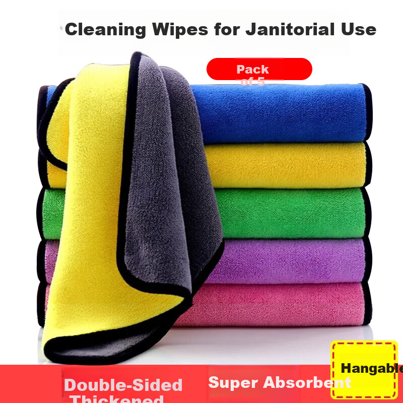 Mishiguang Microfiber Cleaning Cloths 30x30cm 5-Pack Double-Sided Absorbent Plush Dishwashing and Car Cleaning Towels