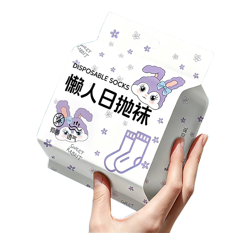 Qihaiqiu Disposable Socks for Men and Women, Travel and Business Use, Daily Disposable, No Washing Needed, Sweat-Absorbent and Breathable, Short Tube Style, 20 Pairs