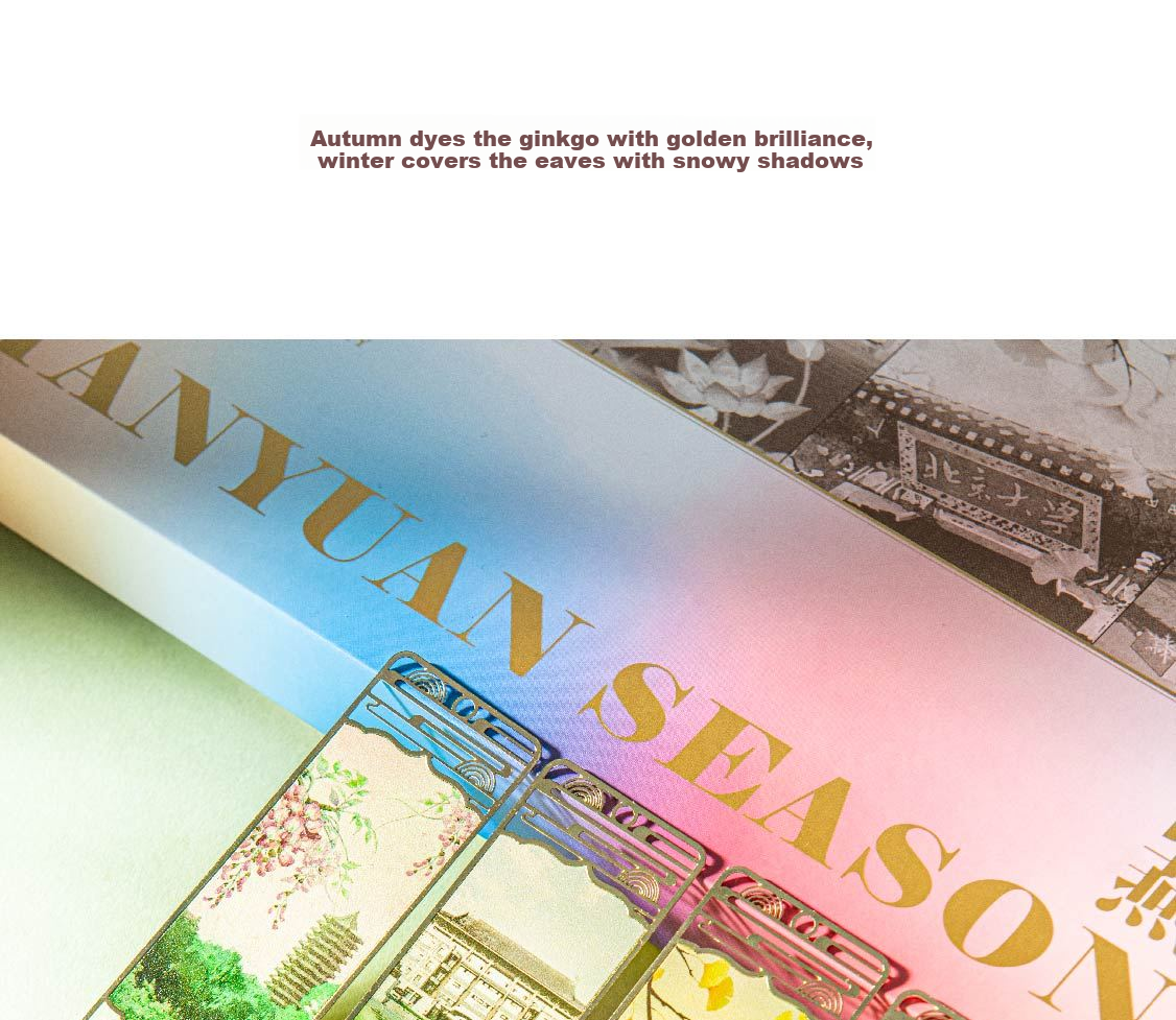 Peking University Cultural Creative Stationery Four Seasons Yanyuan Bookmark Set Beijing Souvenir Peking University Commemorative Children's Day Gift 9