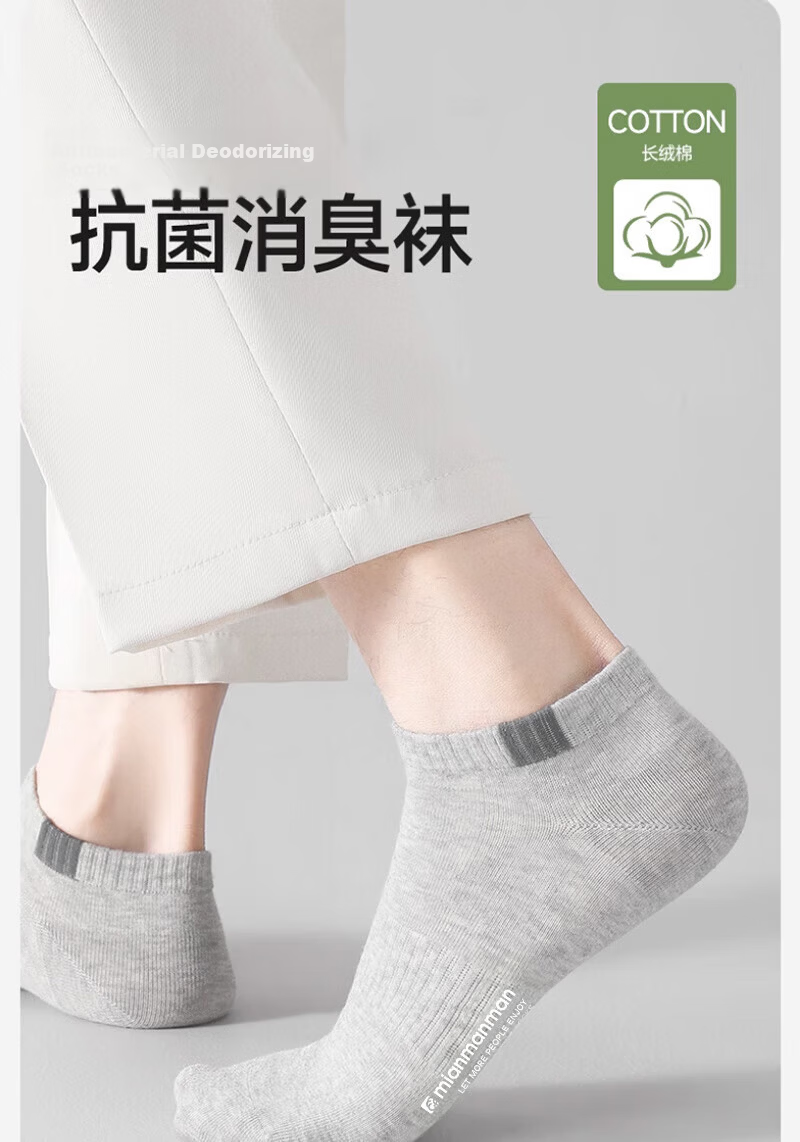 Cotton Thirteen Men's Summer Thin Xinjiang Cotton Sweat-Absorbing Breathable Odor-Resistant Antibacterial Low-Cut No-Show Socks 6 Pairs 2