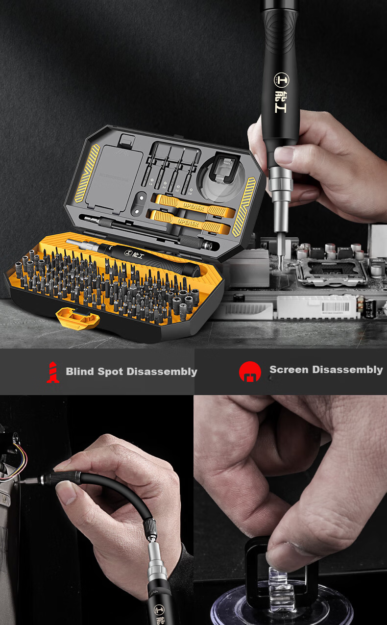 GREENER 145-in-1 Precision Screwdriver Set Household Laptop Disassembly Tools Multi-functional Phillips Flathead Hex Torx 7