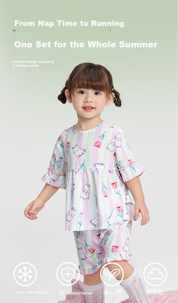 Balabala Baby Summer Pajama Set Air-Conditioned Clothing Anti-Cold Children's Homewear Lightweight Cool Comfortable 3