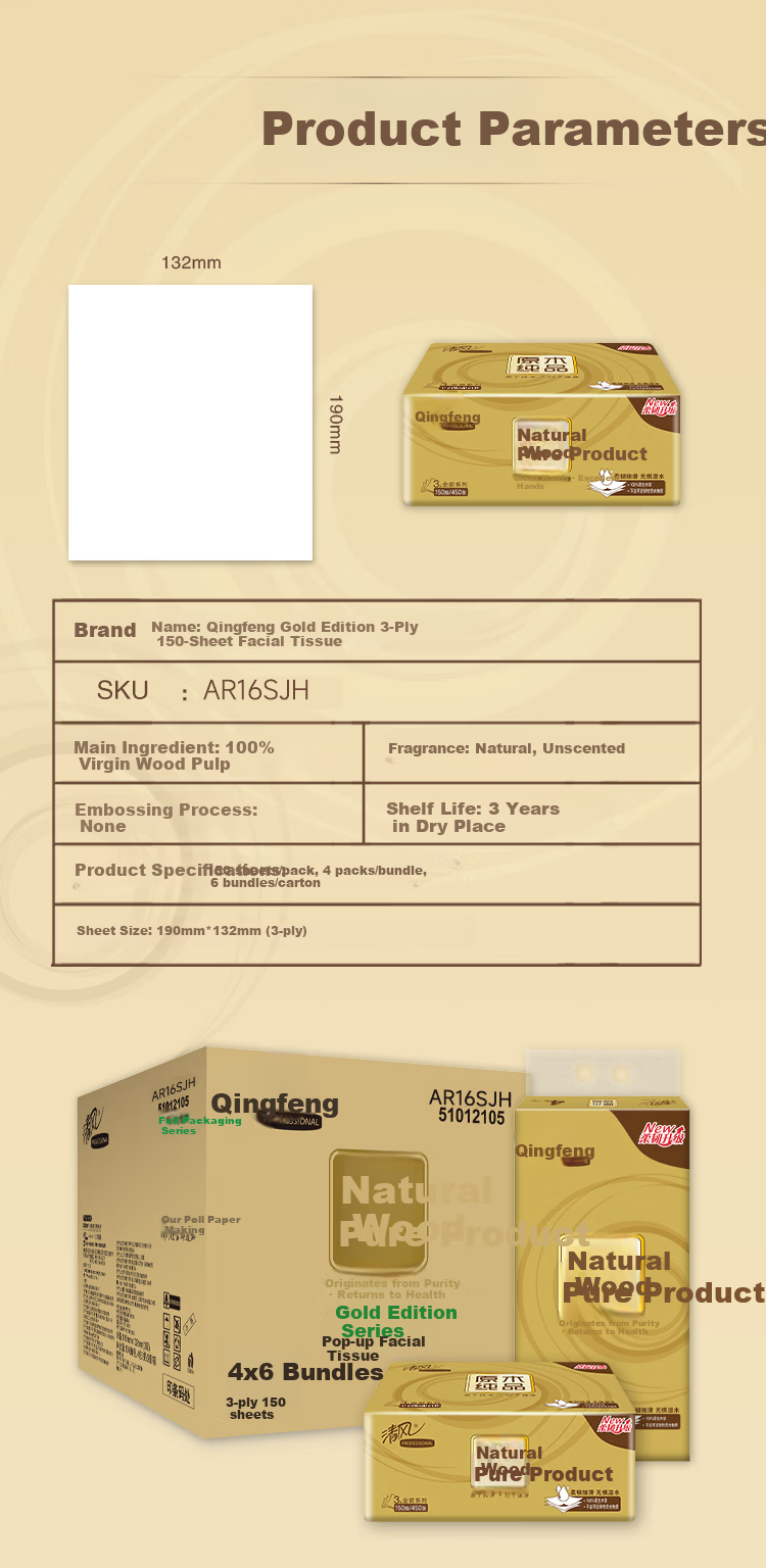 Qingfeng Gold Soft and Strong Facial Tissue 150 Sheets * 24 Packs Napkins Bulk Box 5