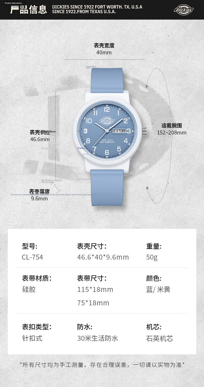 Dickies Student Watch Calendar Luminous Youth Analog Silent Exam Watch for High School Girls CL-754 Beige 12