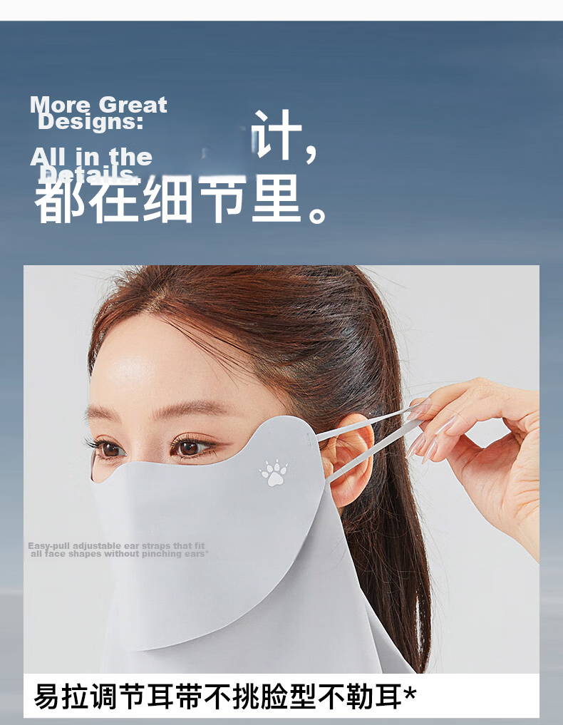KELME Women's Sunscreen Face Mask UV Protection Breathable Ice Silk Neck Guard Antibacterial Summer Face Cover 15