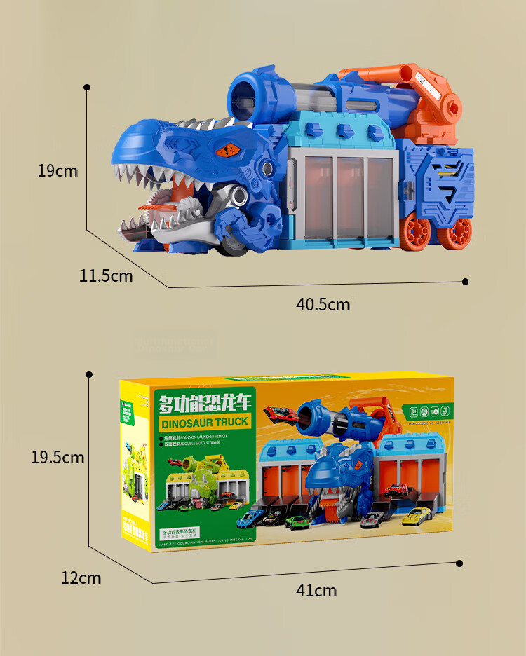AoZhiJia Children's Toy Car Boys 3-6 Years Dinosaur Launch Transforming Alloy Car Model Birthday Gift 16