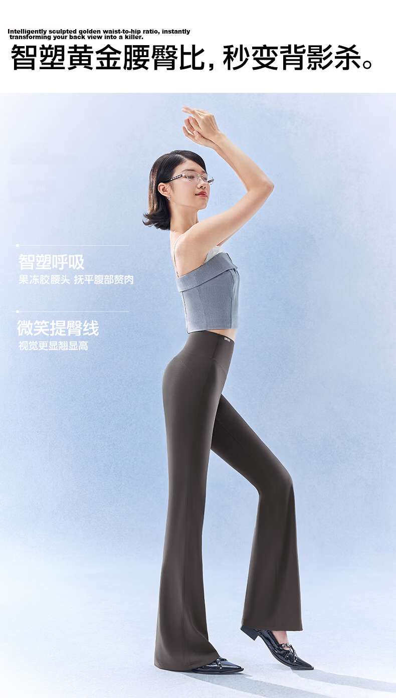 SIINSIIN Yang Mi Style 2026 Summer Women's Flared Yoga Pants Black Slim Casual Shark Flare Trousers 5