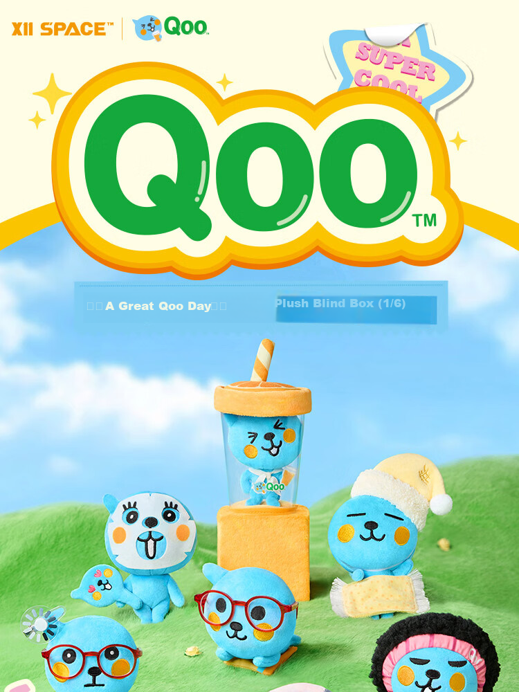 X11 SPACE Queer Qoo Day Series Plush Blind Box Gift Toy Doll Keychain Figurine Single Box 1