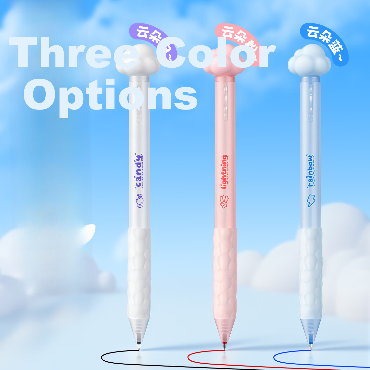 AIHAO Cloud Click Gel Pen 0.5mm Student Quick-Dry Writing Pen Black 3-Pack DGP4091