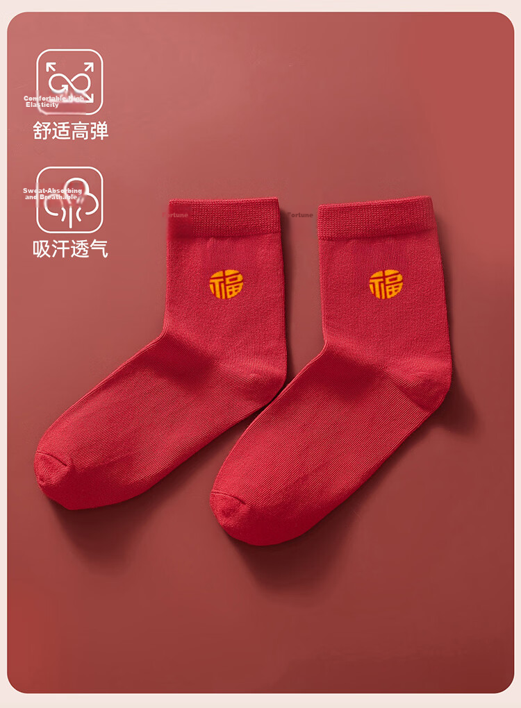 LangSha Red Underwear Set for the Year of the Horse - Women's Bra, Underwear, and Socks Gift Box for New Brides and Festive Weddings 11