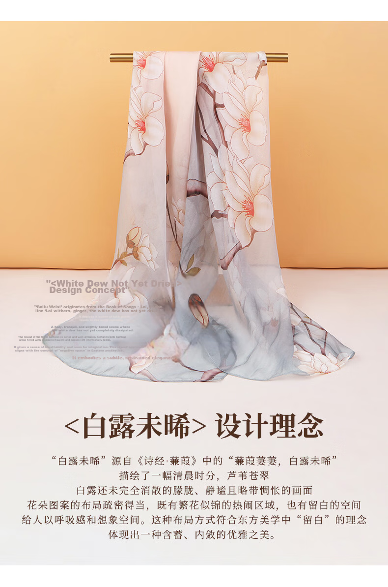Hengyuanxiang 100% Mulberry Silk Scarf Women's Silk Summer Lightweight Office Shawl Wrap Mom Birthday Gift 8