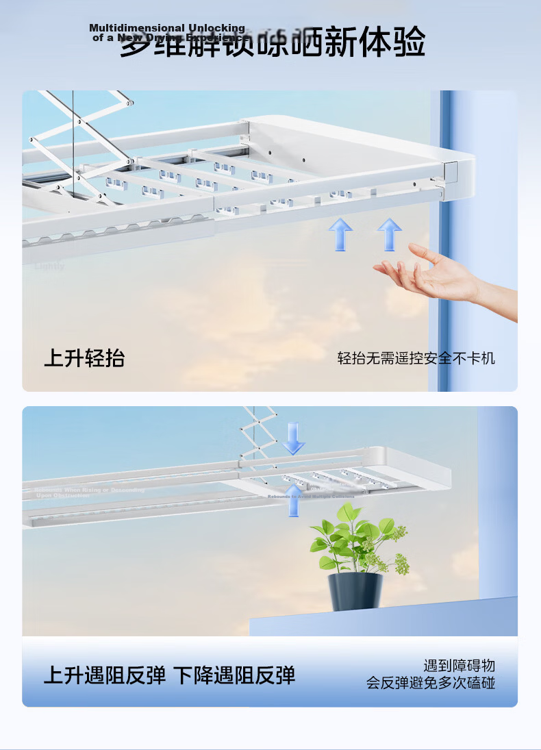 Midea Electric Clothes Drying Rack Smart Voice-Controlled Automatic Lifting Telescopic Dryer Z5P 19