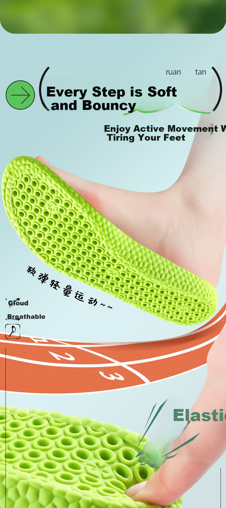 JVBV 2 Pairs Mugwort Odor-Resistant Sports Insoles for Men, Soft and Elastic, Thickened Shock Absorption, Breathable, Antibacterial, Deodorizing, Size 45-46 3