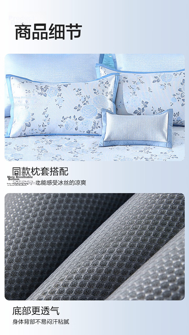 Mercury Home Textiles Ice Silk Cooling Mat 1000D Cooling Mat Baby Grade A Antibacterial Mite Resistant Breathable Foldable Machine Washable 1.2m Bed 22