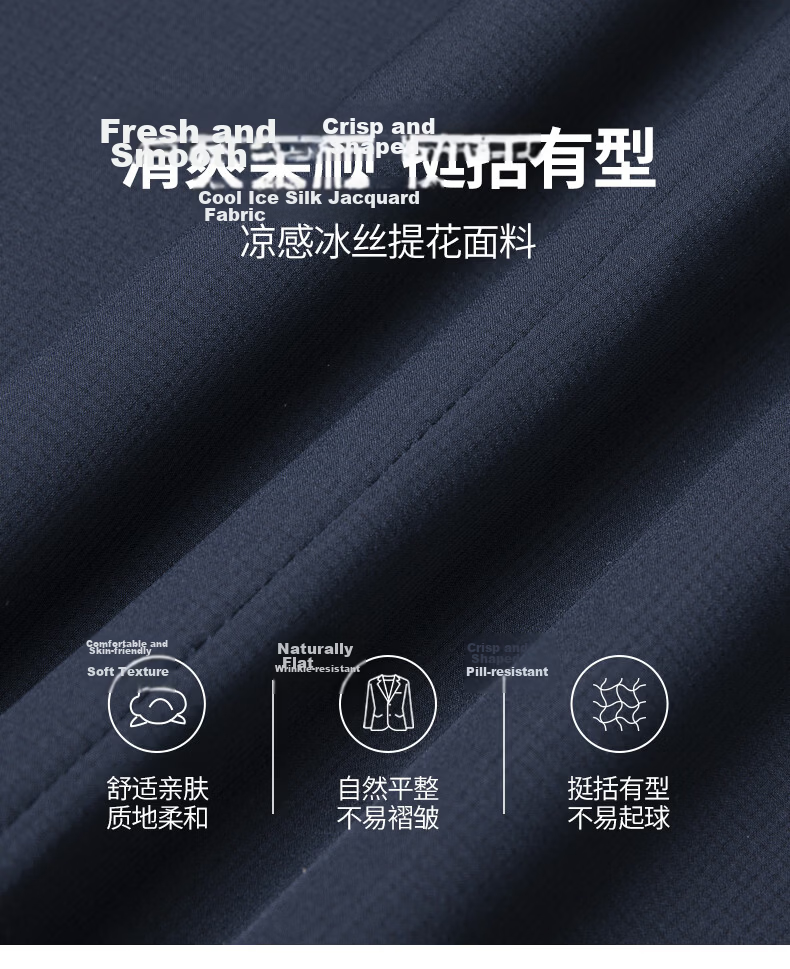 SHANSHAN High-End Sun-Protective Blazer for Men Cool Feeling Mid-Young Lapel Formal Casual Thin Jacket for Dad Father's Day 13