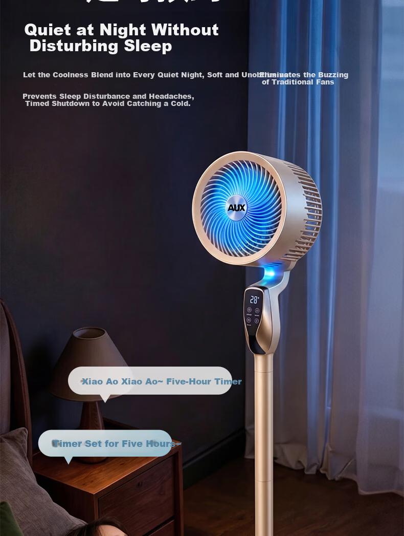 AUX [DC Inverter Pure Copper Motor] Air Circulation Fan High Wind Power Floor Fan Table Fan Three-in-One First-Level Energy Efficiency Silent Model FX-L72DR-DC Apricot Color 15