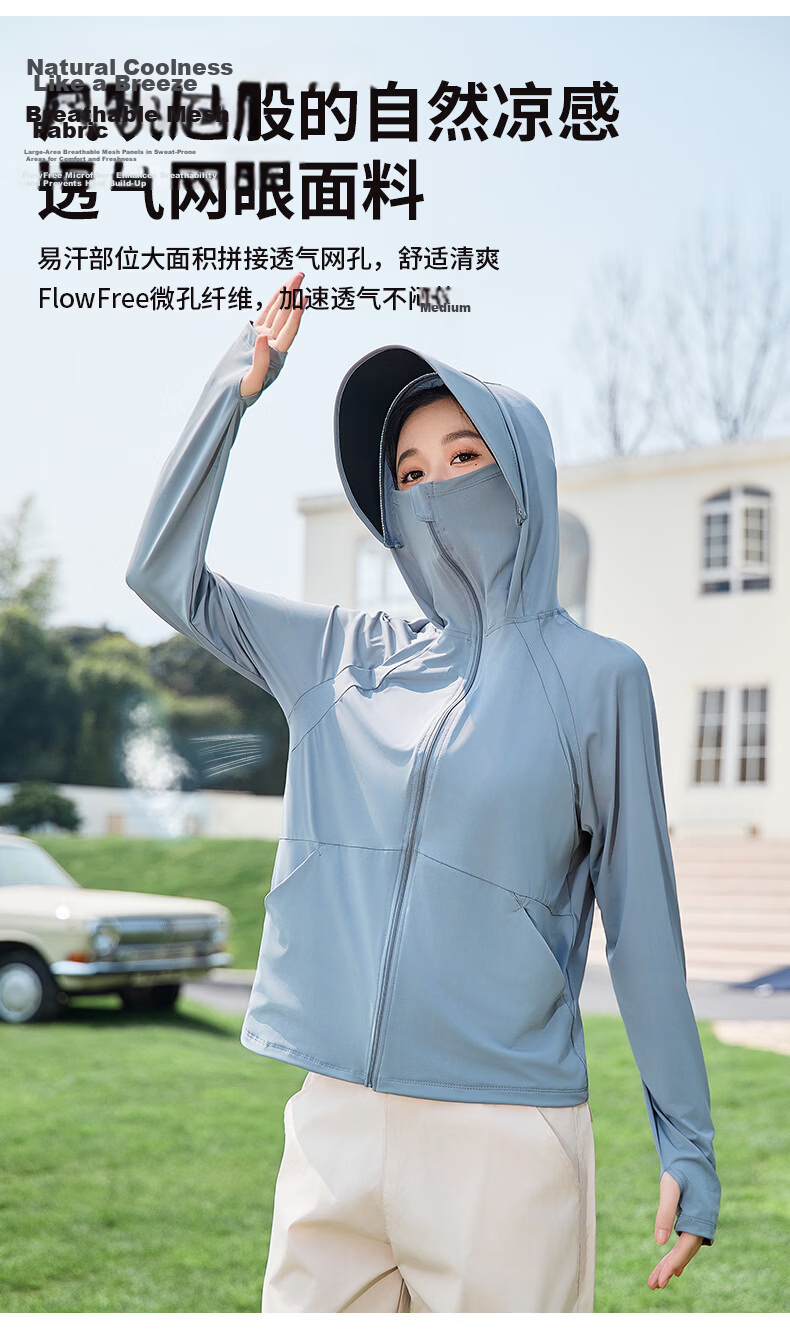 Combo Women's Outdoor Summer Breathable Ice Silk UV Protection High SPF Cooling Hooded Sun Protection Jacket 7