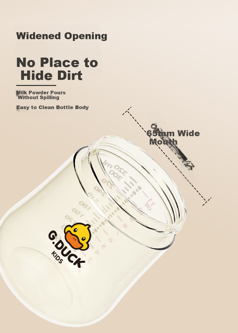 G.duck Little Yellow Duck Children's Milk Cup for Babies 6 Months and Older, Baby Training Drinking Cup with Measurement Scale, Brown 6