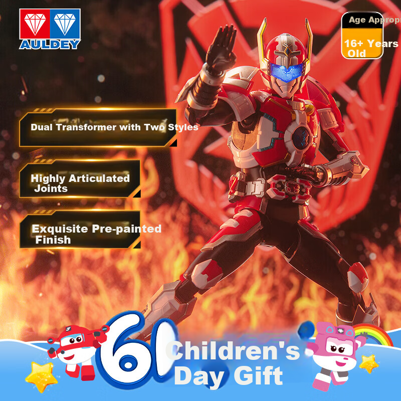 AULDEY Armor Hero Kai Xingtian Dual-Form Assembly Figure War God Xingtian 17cm Articulated Doll
