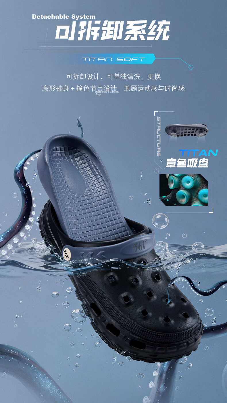 361° Men's 2026 New Summer Outdoor Non-Slip Detachable Beach Sandals Thick Sole Height Increasing Clogs 9