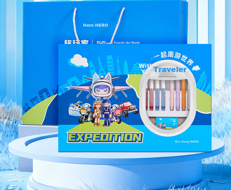 HERO Fountain Pen, Golden List Stationery Set, Stylish Gel Pens, Student Birthday Gift, Middle School Exam Gift Box, Traveler Series Large Gift Box 1