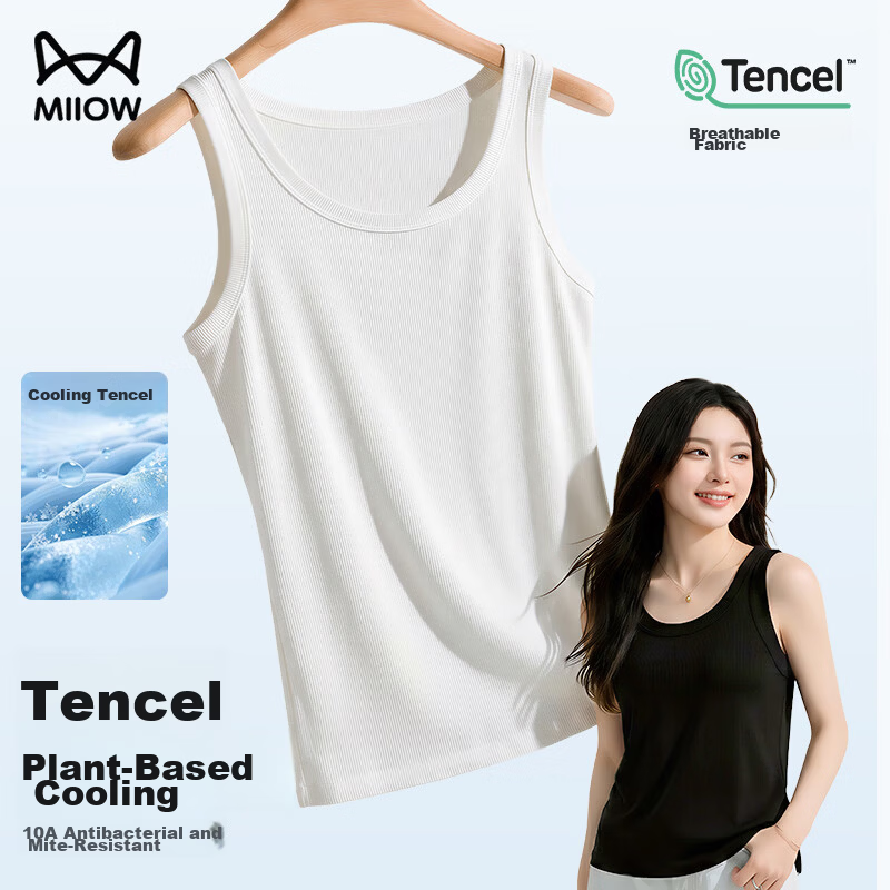 Miiow Women's Tencel Lyocell Slim Fit Adjustable Strap Tank Top Side Support High Elasticity Close-Fitting Base Layer Shirt