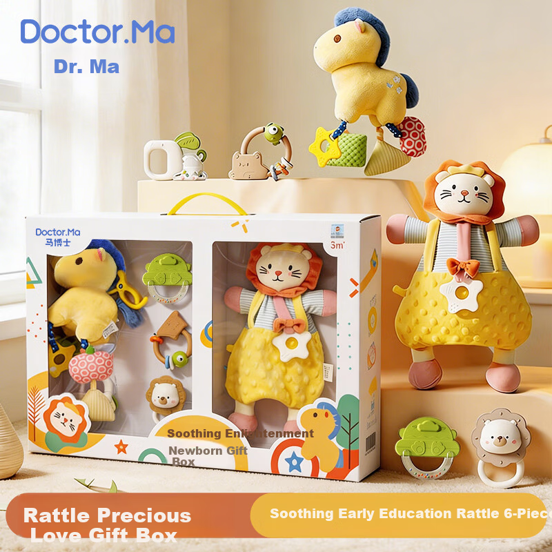 DOCTOR MA Newborn Baby Soothing Gift Box Crib Hanging Rattle Toy Grasping Teether Children's Day Gift