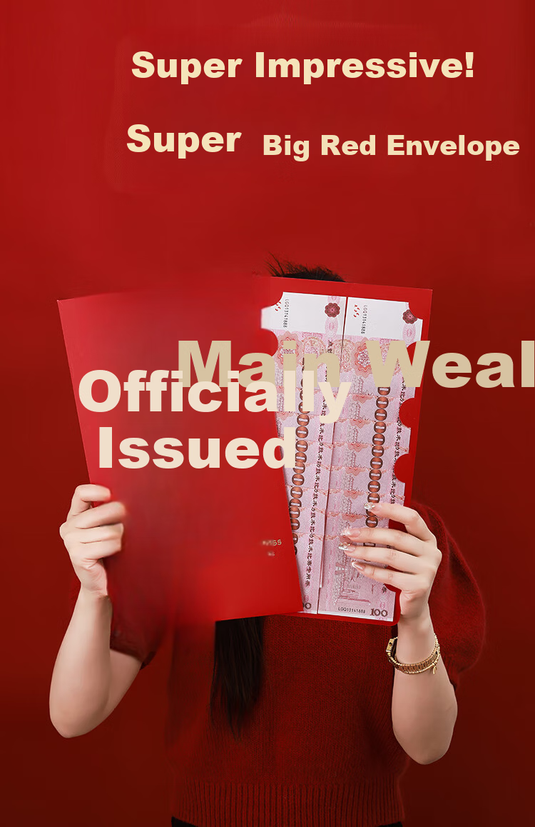 Qingwei Birthday Red Envelope Ceremony Large Red Packet Proposal Confession Gift for Girlfriend Wife Husband Billion Red Envelope 1