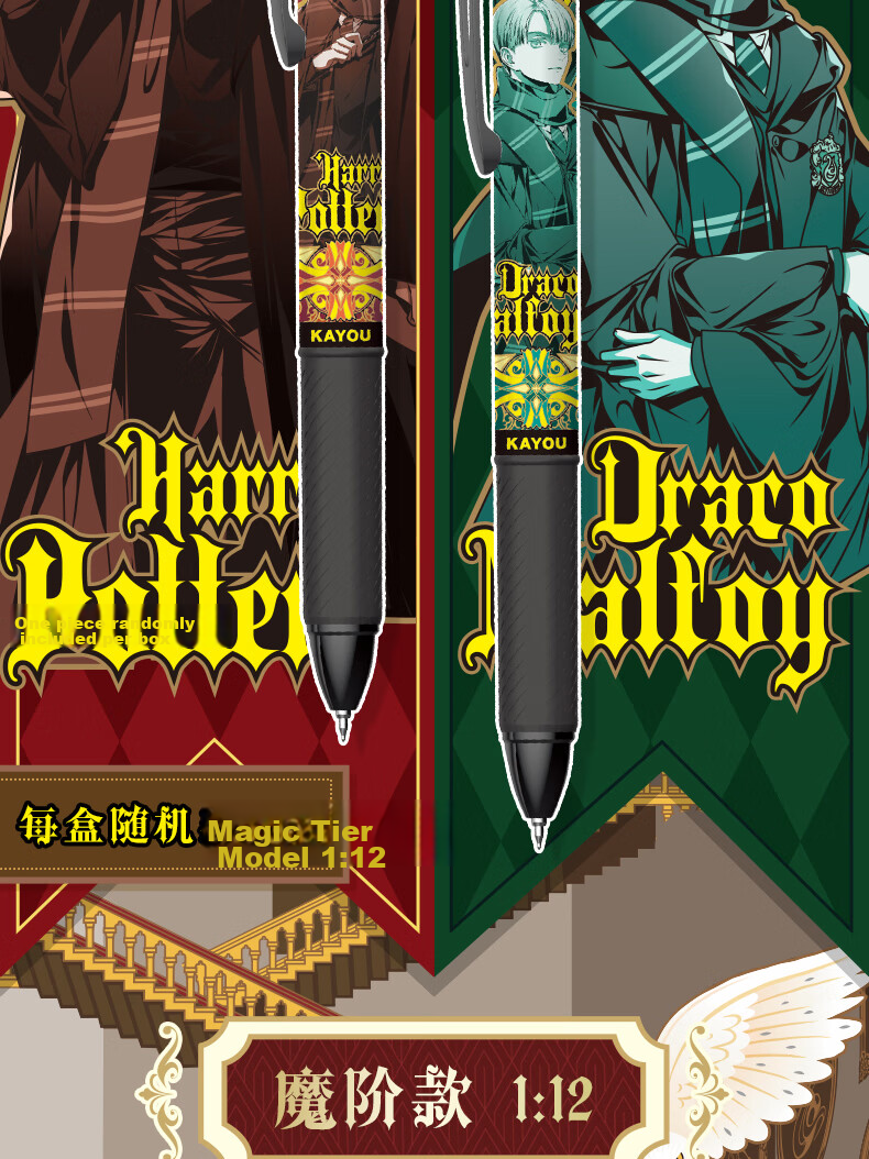 Kayou Harry Potter Neutral Pen 1 Blind Box Fantasy Edition Retractable 0.5mm Black Gel Ink Signature Pen Official Merchandise Student Stationery Birthday Gift 4