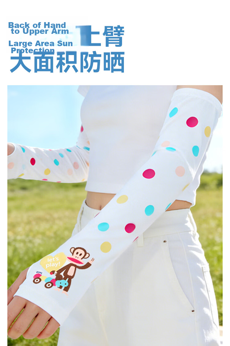 Paul Frank Loose Fit Ice Silk Sun Protection Sleeves 2026 New Thin Summer UV Protection Cycling Driving Arm Sleeves for Women 3