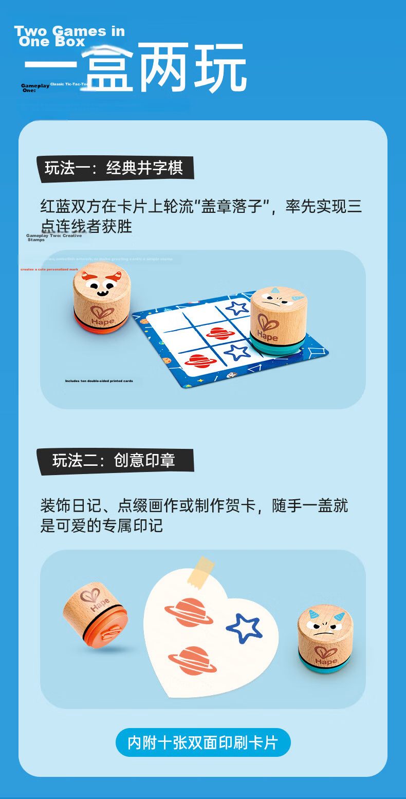 Hape (Germany), Educational Battle Toy for Children Aged 3-8, Quick-Drying Wooden Tic-Tac Game with Fun Stamps E6617 2