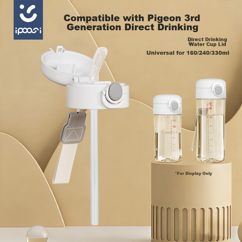 Ipoosi Compatible Pigeon Baby Bottle Accessories Direct Drinking Straw Third Generation Wide Caliber Straw Training Spout Handle PPSU Universal